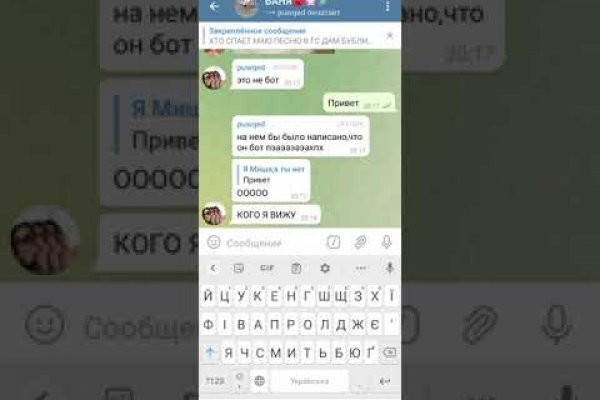 Можно ли восстановить аккаунт в кракен даркнет